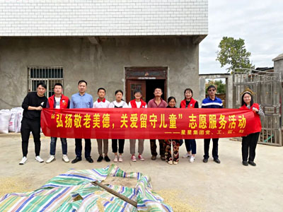 弘揚(yáng)敬老美德，關(guān)愛(ài)留守兒童2